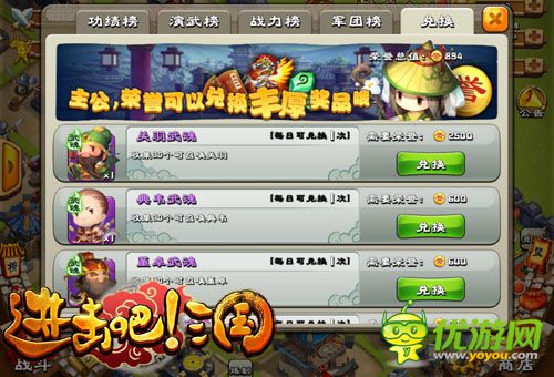 《進(jìn)擊吧!三國》大神怎么玩 進(jìn)擊吧三國玩法揭秘