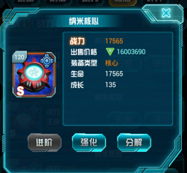 《變形金剛:崛起》新版即將來(lái)襲 各種精彩搶先看