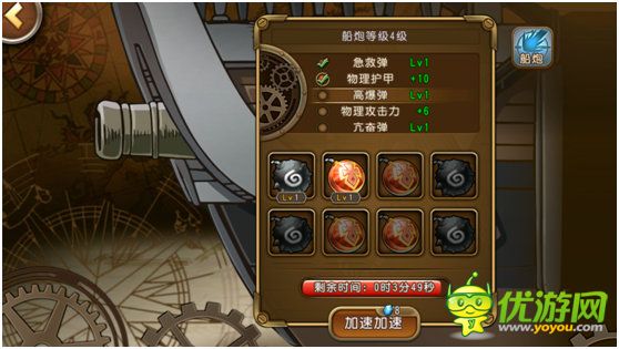 教你玩轉(zhuǎn)航海王 《航海王啟航》新手攻略