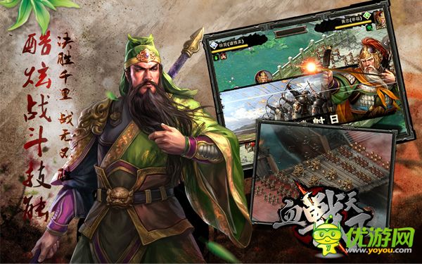 梟雄點(diǎn)兵縱沙場(chǎng)《血戰(zhàn)天下》本月14日拉開戰(zhàn)爭(zhēng)序幕