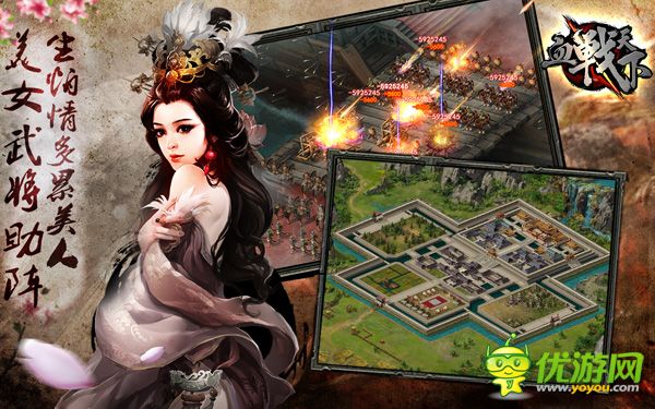 梟雄點(diǎn)兵縱沙場(chǎng)《血戰(zhàn)天下》本月14日拉開戰(zhàn)爭(zhēng)序幕