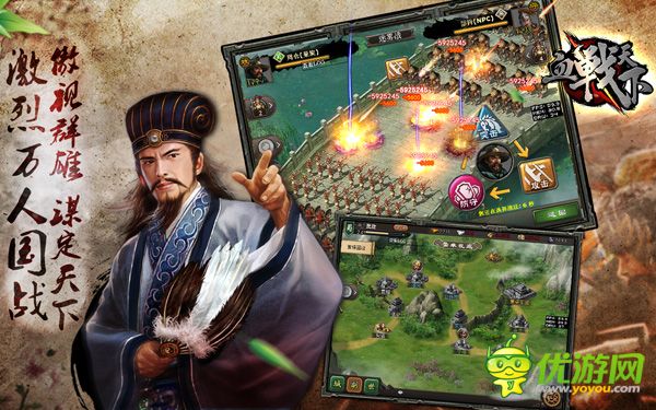 梟雄點(diǎn)兵縱沙場(chǎng)《血戰(zhàn)天下》本月14日拉開戰(zhàn)爭(zhēng)序幕