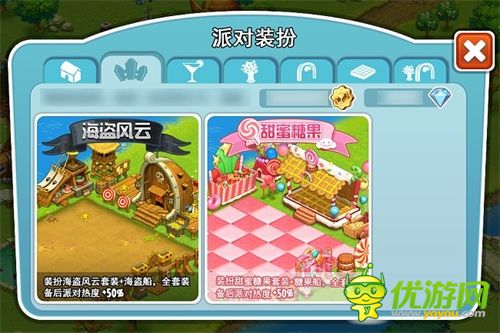 《全民農(nóng)場》全新版本公測 玩轉(zhuǎn)社交愛勾搭