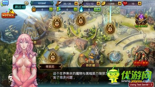 《龍之騎士團(tuán)》英雄技能搭配攻略