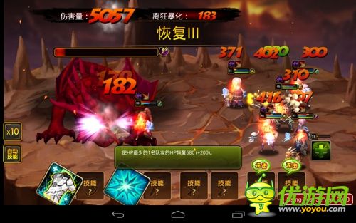 《龍之騎士團(tuán)》英雄技能搭配攻略