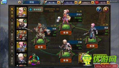 《龍之騎士團(tuán)》英雄技能搭配攻略