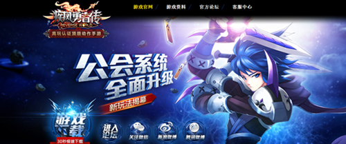 狠狠擼！《疾風(fēng)勇者傳》動(dòng)作手游大革新