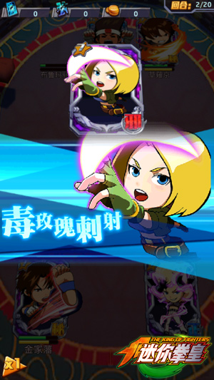 迷你拳皇萬能碎片怎么得 迷你拳皇萬能碎片獲得全攻略