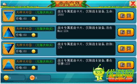 瘋狂冒險(xiǎn)島工會(huì)副本如何獲取高級(jí)卡片