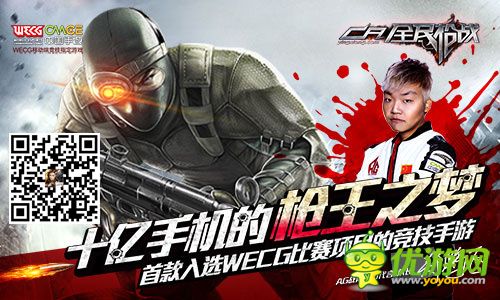 超級FPS手游《全民槍戰(zhàn)》引領(lǐng)十億手機(jī)的槍王之夢