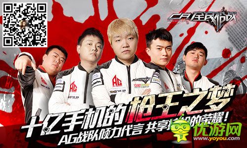 超級FPS手游《全民槍戰(zhàn)》引領(lǐng)十億手機(jī)的槍王之夢