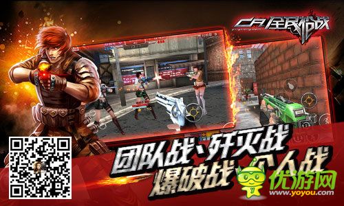 超級(jí)FPS手游《全民槍?xiě)?zhàn)》引領(lǐng)十億手機(jī)的槍王之夢(mèng)
