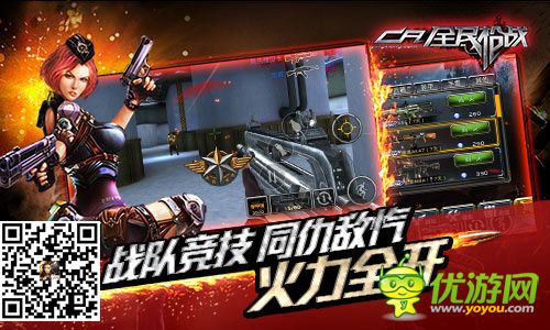 超級(jí)FPS手游《全民槍?xiě)?zhàn)》引領(lǐng)十億手機(jī)的槍王之夢(mèng)