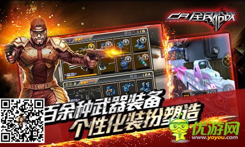 超級(jí)FPS手游《全民槍?xiě)?zhàn)》引領(lǐng)十億手機(jī)的槍王之夢(mèng)