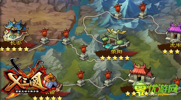 《X三國》測試即將開啟 原畫曝光期待戰(zhàn)場暢快演繹