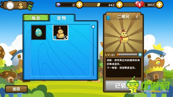 小小白日夢(mèng)手游寵物圖鑒大全