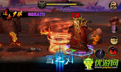 體驗(yàn)極炫超爽3D戰(zhàn)斗場(chǎng)面 《雪之刃》視頻首曝