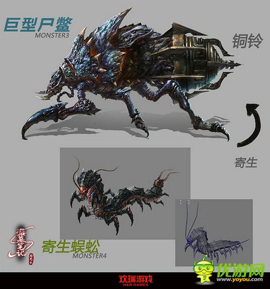 歡瑞游戲《盜墓筆記S》 研發(fā)錄制視頻曝光