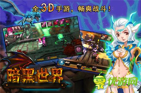 《暗黑世界OL》點(diǎn)燃熱血青春 今日震撼登陸WP平臺