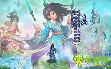 首測好評如潮《凡人修仙傳》三大職業(yè)大揭秘