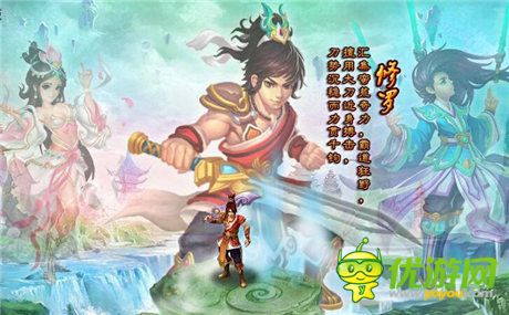 首測好評如潮《凡人修仙傳》三大職業(yè)大揭秘