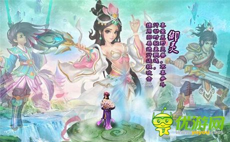 首測好評如潮《凡人修仙傳》三大職業(yè)大揭秘