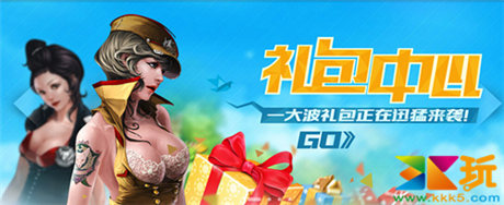 光棍節(jié)不哭 3k玩旗下手游11.11系列活動大派送