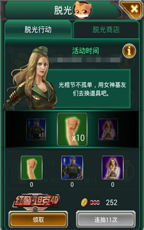 光棍節(jié)不哭 3k玩旗下手游11.11系列活動大派送