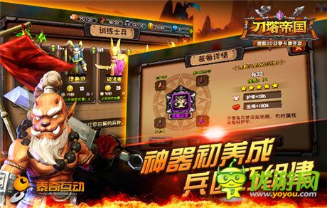 魔獸英雄逐一覺醒《刀塔帝國》首測揭秘