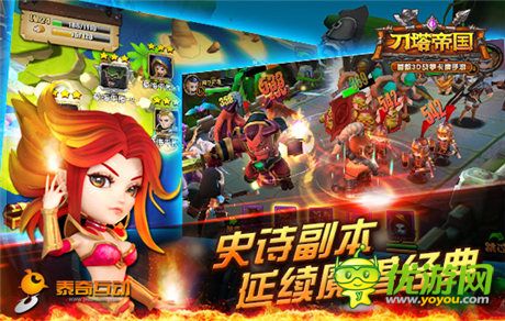 魔獸英雄逐一覺醒《刀塔帝國》首測揭秘