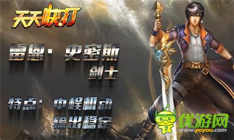 格斗王者指尖締造《天天快打》王者歸來邀你再戰(zhàn)