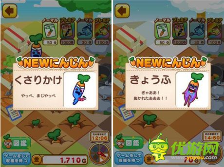 想你所想 種你所種《這是根菜 胡蘿卜篇》評測