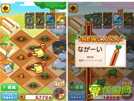 想你所想 種你所種《這是根菜 胡蘿卜篇》評測