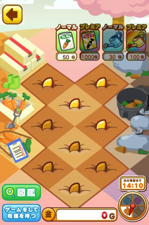 想你所想 種你所種《這是根菜 胡蘿卜篇》評測