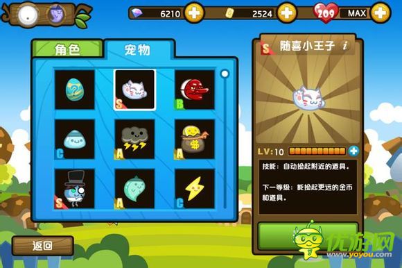 小小白日夢(mèng)手游寵物圖鑒大全