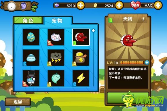 小小白日夢(mèng)手游寵物圖鑒大全