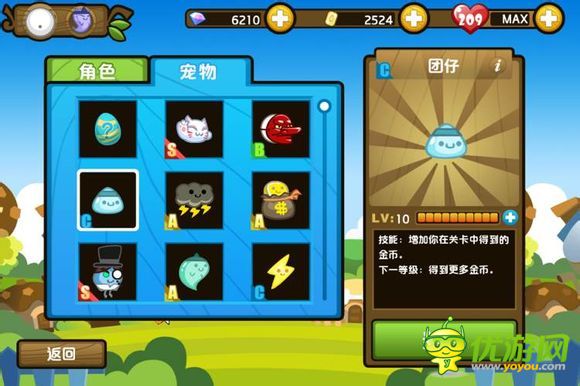 小小白日夢(mèng)手游寵物圖鑒大全