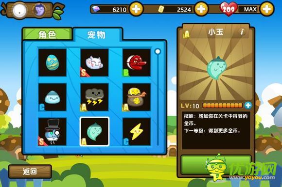 小小白日夢(mèng)手游寵物圖鑒大全