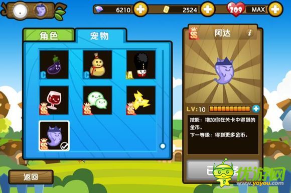 小小白日夢(mèng)手游寵物圖鑒大全