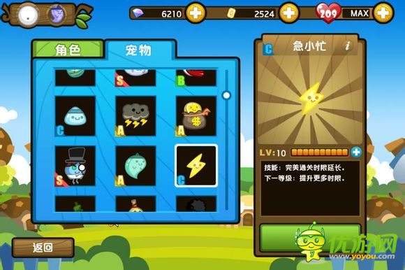 小小白日夢(mèng)手游寵物圖鑒大全