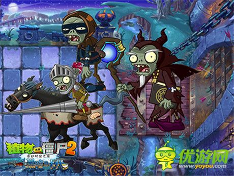 僵尸騎戰(zhàn)馬?僵尸2黑暗世界全新僵尸霹靂登場