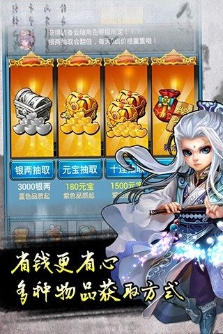 斬仙掛機(jī)截圖欣賞