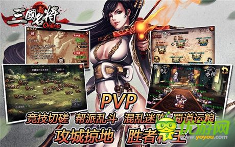 暢爽雙11!天拓游戲《三國名將》光棍節(jié)活動(dòng)前瞻