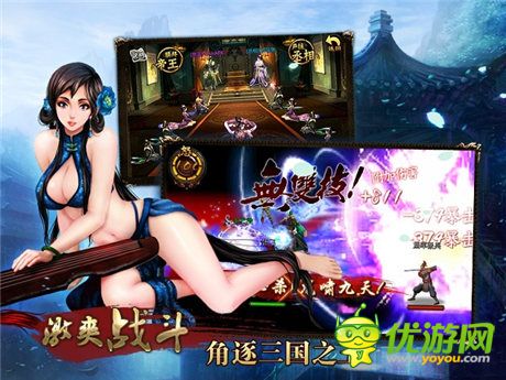 暢爽雙11!天拓游戲《三國名將》光棍節(jié)活動(dòng)前瞻