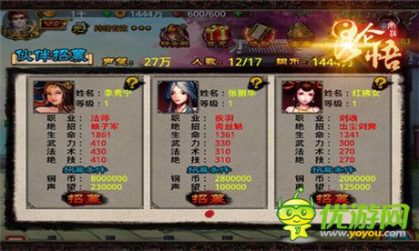 “一個人的武林”神話!制霸《昆侖悟》