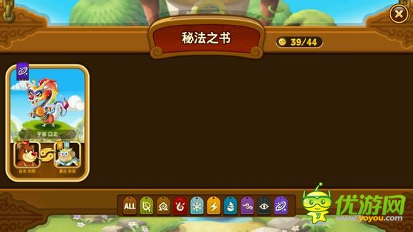 功夫寵物宇宙白龍怎么樣 合成配方