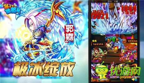 兄弟陪你過(guò)雙11《暴打魏蜀吳》宣傳視頻大曝光