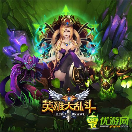 缺少發(fā)現(xiàn)的眼光《英雄大亂斗》競技場組合