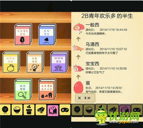 評(píng)測(cè):《皮諾潘西》——有你生活充滿陽(yáng)光!