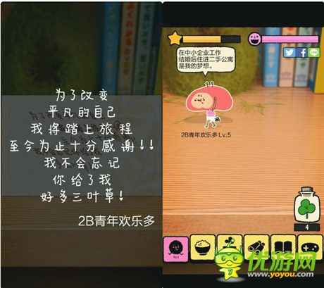 評(píng)測(cè):《皮諾潘西》——有你生活充滿陽(yáng)光!